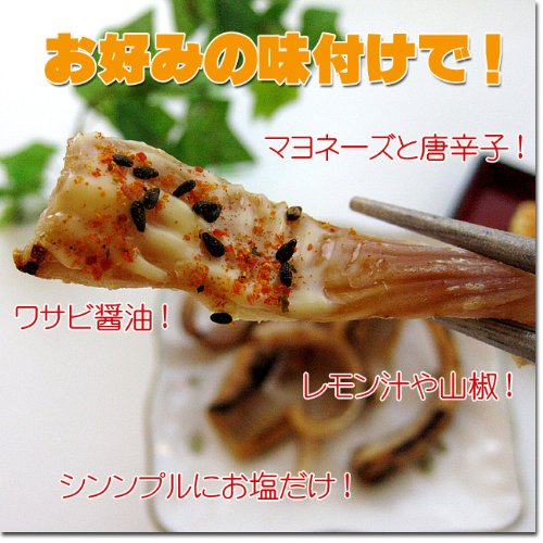 Amazon.co.jp: 生干しカスベ 200g とっても珍しい (北海道産かすべ